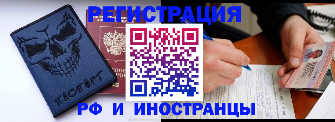 где прописаться в Пущино