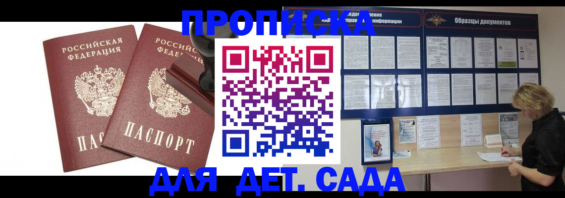 временная регистрация госуслуги в Пущино