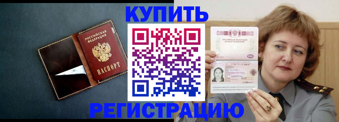 регистрация для школы в Пущино