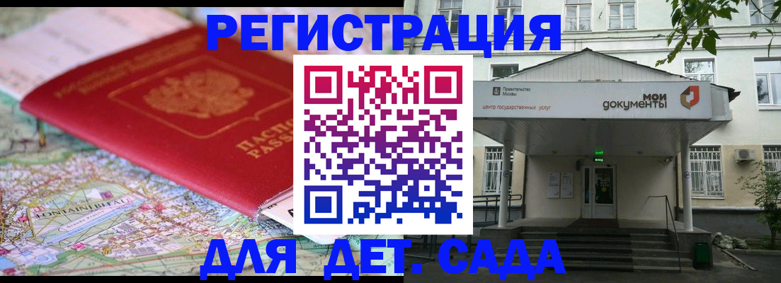 найти адрес прописки в Пущино